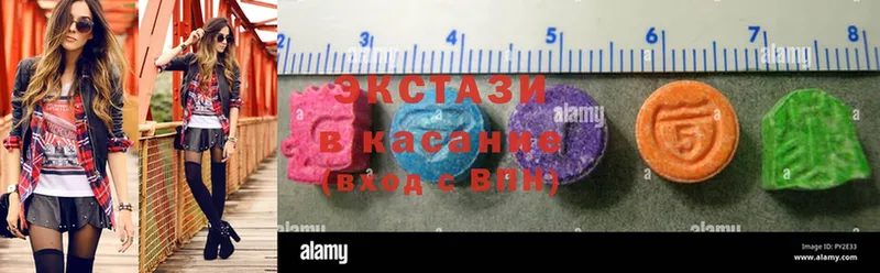 цена наркотик  Красноармейск  Экстази MDMA 